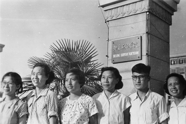 唐伟英、孙怀琳、张履芳等合影 唐伟英、孙怀琳、张履芳等合影