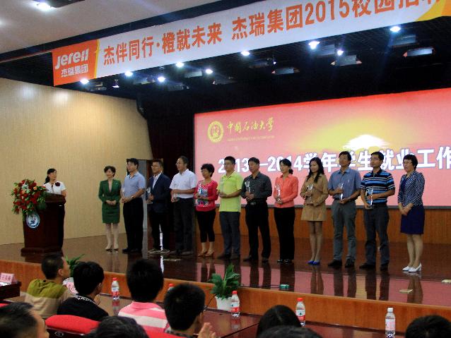 员工就业工作优秀教师”候影飞老师上台领奖