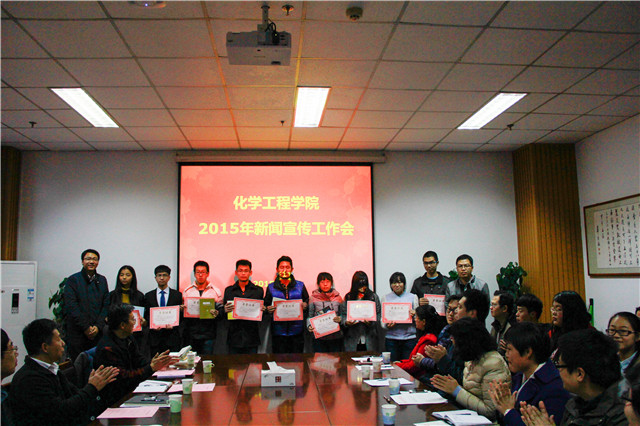 为获得新闻宣传先进个人的员工颁奖  孙运景摄影