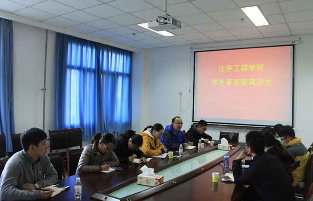 沙龙现场 魏孟吉摄影 沙龙现场 魏孟吉摄影