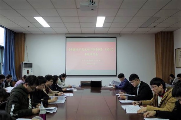 学习《条例》现场 李燕君摄影