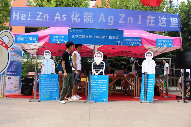 公司迎新点 纪洪洋摄影