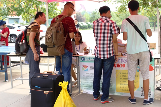 公司易班注册认证服务点 纪洪洋摄影