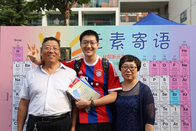 新生与家长在元素寄语墙合影 全运摄影