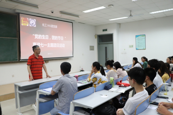 经理杨朝合讲话 曹明秀摄影.JPG