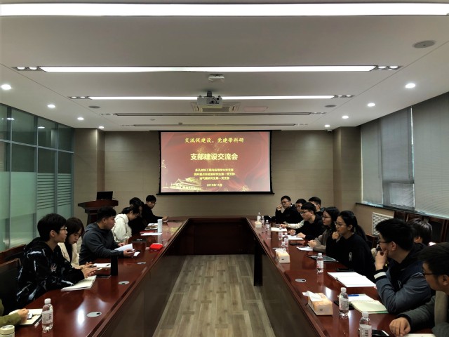 各党支部进行交流研讨 周铭摄影