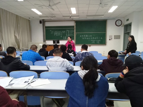 装控1506班班会现场