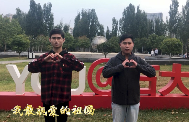 支部录制手指舞快闪献礼新中国成立70周年