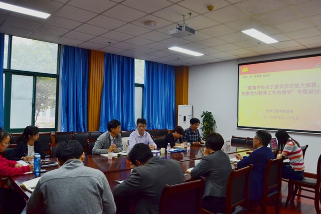 参会党员进行专题研讨 魏孟吉摄影 参会党员进行专题研讨 魏孟吉摄影
