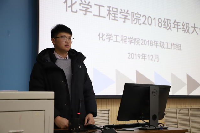 辅导员刘伟主持年级大会