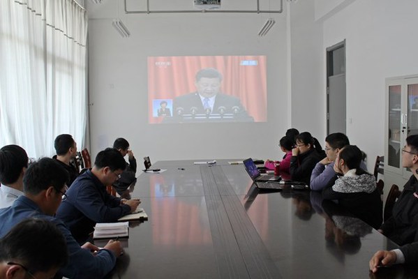装控系党支部观看大会直播 徐书根摄影 装控系党支部观看大会直播 徐书根摄影