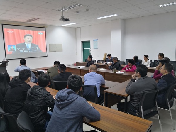生物工程与技术中心党支部在会议室观看直播 曲剑波提供 生物工程与技术中心党支部在会议室观看直播 曲剑波提供