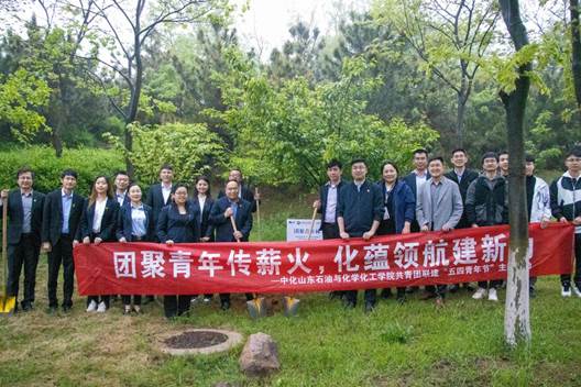 230504公司与中化山东有限公司开展团建活动刘璐摄 (1 - 1)