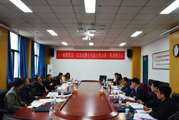 会议现场 魏孟吉摄影