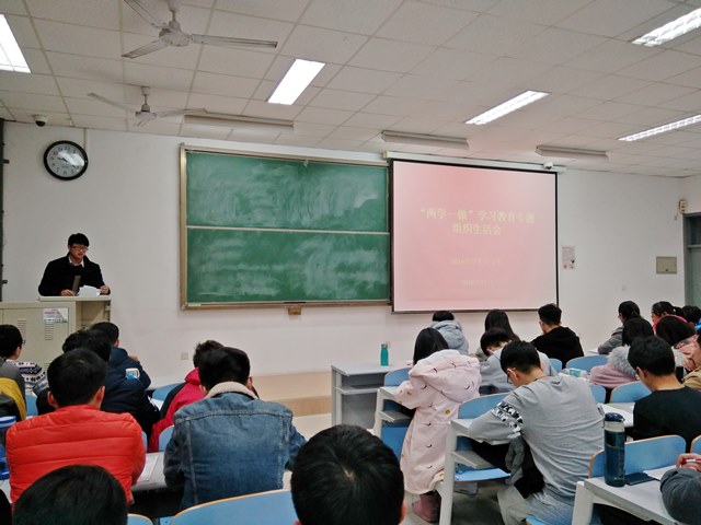 组织生活会现场 李晓炫摄影