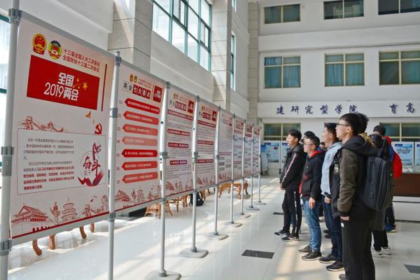 公司举办“学习贯彻两会精神”主题图文展  魏孟吉摄影