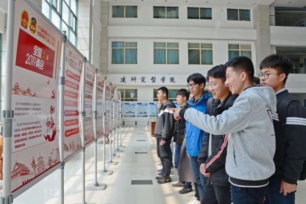 同学们认真学习两会精神  魏孟吉摄影