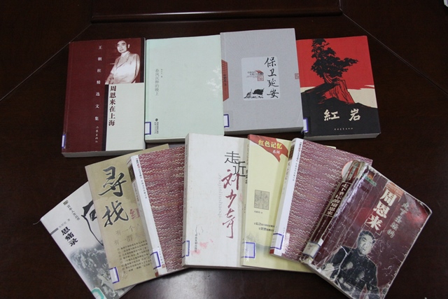 分享红色书籍 刘伟摄影 分享红色书籍 刘伟摄影