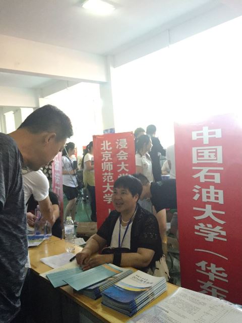 娄艰烱在内蒙古招生宣传 娄艰烱在内蒙古招生宣传