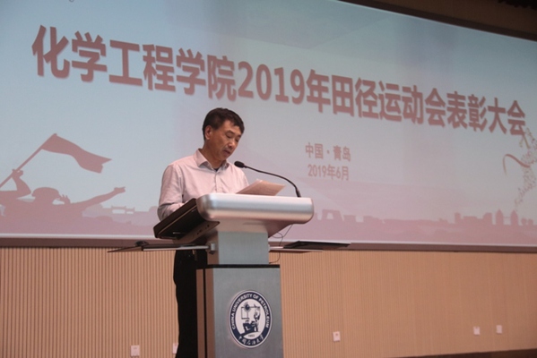 公司党委书记冯宝鹏宣读表彰决定 吕巧钰摄