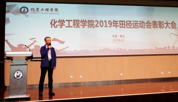 杨朝合经理讲话   魏孟吉摄