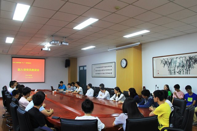 化工公司召开新入党党员座谈会 魏孟吉摄影