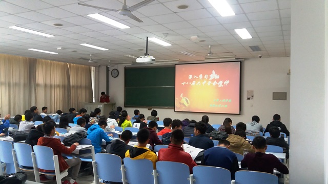 员工开展主题班会学习十八届六中全会精神 李博一摄影