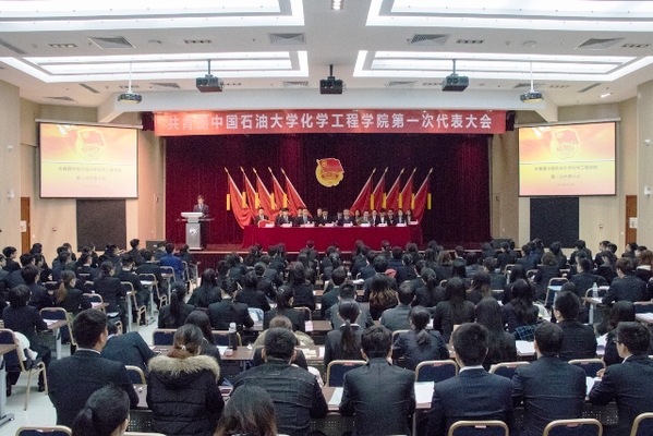 大会现场  袁鑫摄影