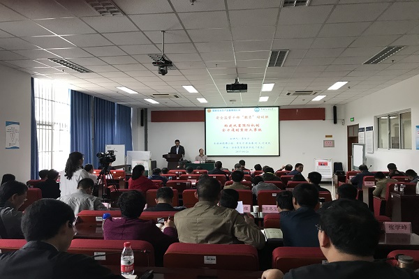 安全监管监察公司教师团队授课 安全监管监察公司教师团队授课