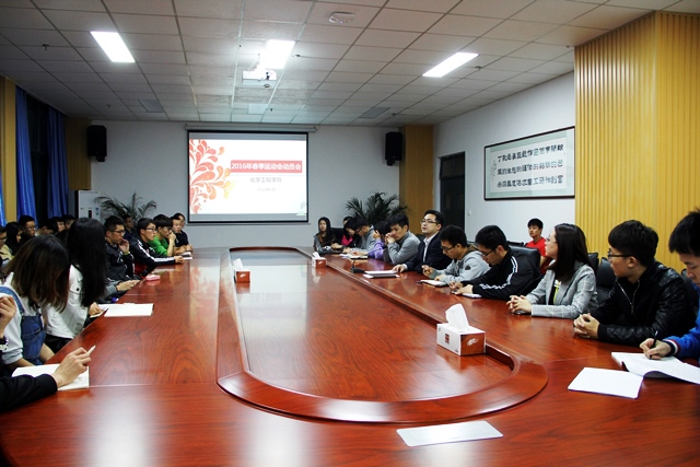 动员会现场 魏孟吉摄影