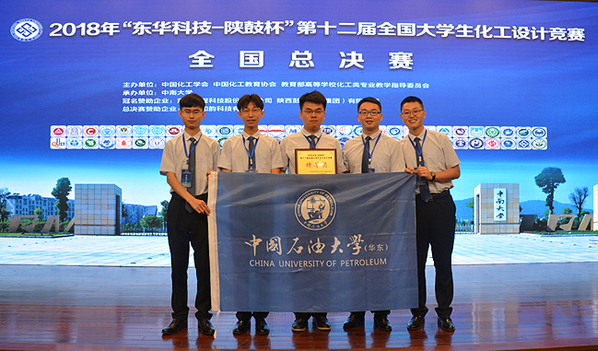 公司获奖团队合影 公司获奖团队合影