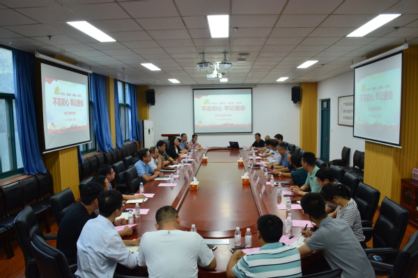 会议现场 魏孟吉摄影 会议现场 魏孟吉摄影