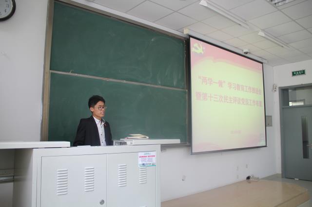 员工党员代表发言