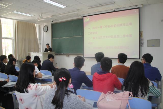 员工党总支支部副书记发言