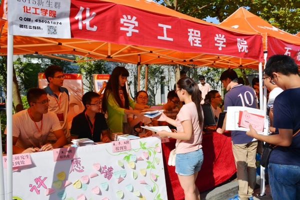 研究生迎新现场 研究生迎新现场