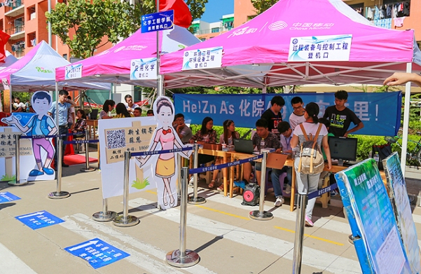 登机起航——化院迎新现场 登机起航——化院迎新现场