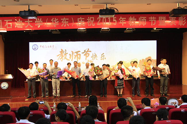 郑经堂作为省级科技奖励获奖代表领奖 郑经堂作为省级科技奖励获奖代表领奖