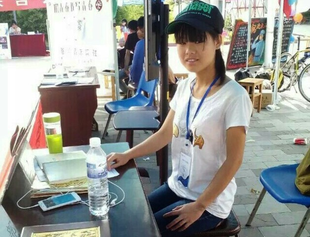 荟萃青年报社秘书长李会杰 荟萃青年报社秘书长李会杰