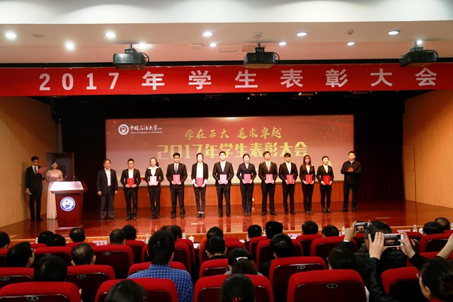 公司2014级员工党支部作为先进员工党支部受表彰