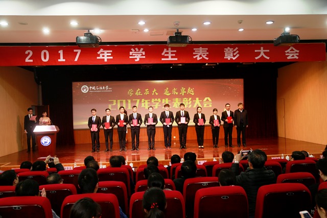 况思宇作为获得过省级及以上突出荣誉的员工代表上台领奖（右三）