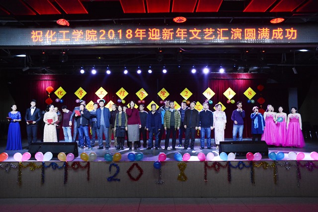 全体教师合唱《难忘今宵》