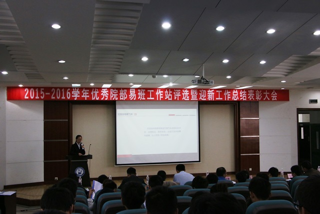 评选会现场 评选会现场