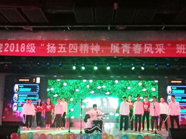 本研（化工类）1801《花样年华》