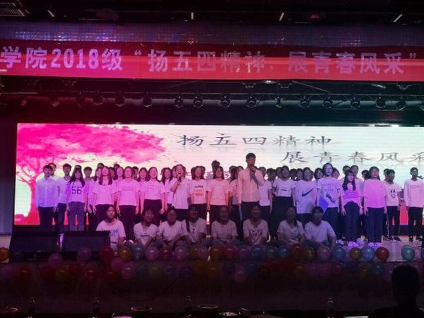 应化1801 1802 1803《歌舞青春》