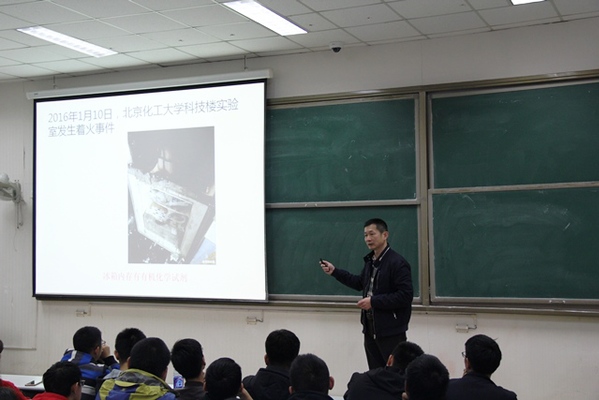 路帅老师做安全培训 王安摄影