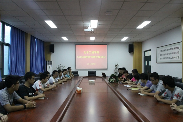 师生座谈会 刘伟摄影