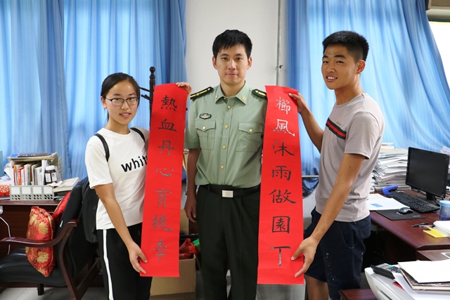 赠对联 谢师恩  薛慧摄影