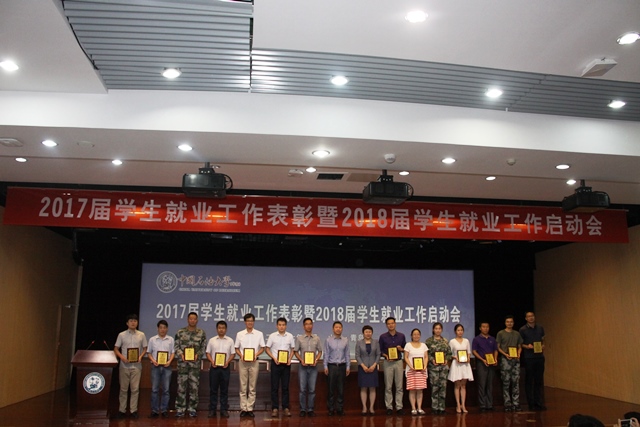 郭孟被授予“员工就业工作先进个人”称号 刘伟摄影