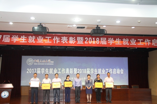 公司获评员工就业工作先进集体 刘伟摄影