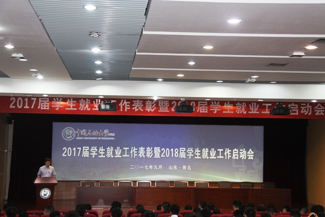 表彰大会现场 刘伟摄影